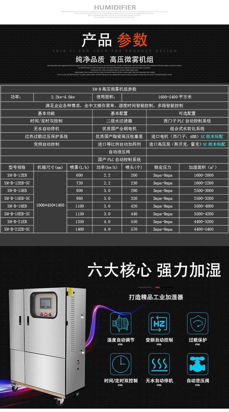 浙江光躍環境設備有限公司