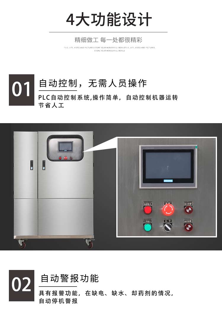 浙江光躍環境設備有限公司