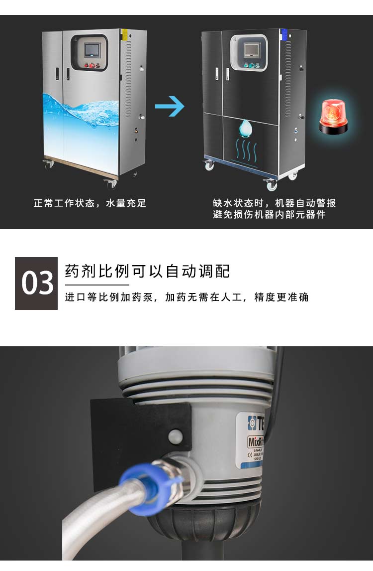 浙江光躍環境設備有限公司