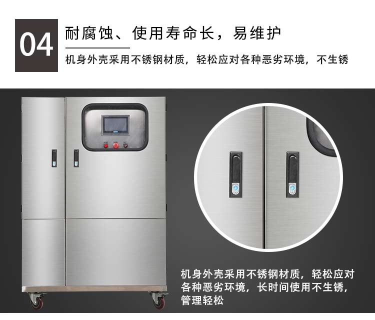 浙江光躍環境設備有限公司