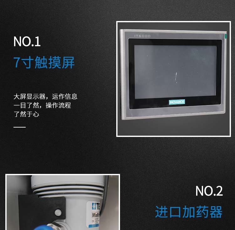 浙江光躍環境設備有限公司