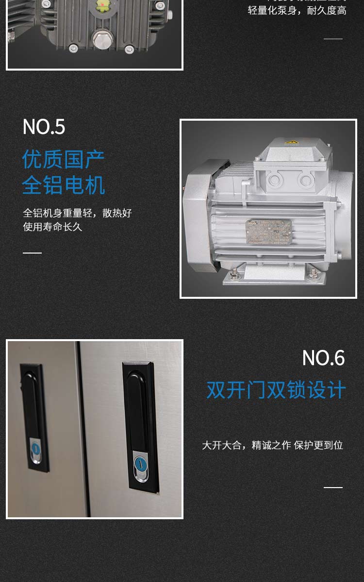 浙江光躍環境設備有限公司