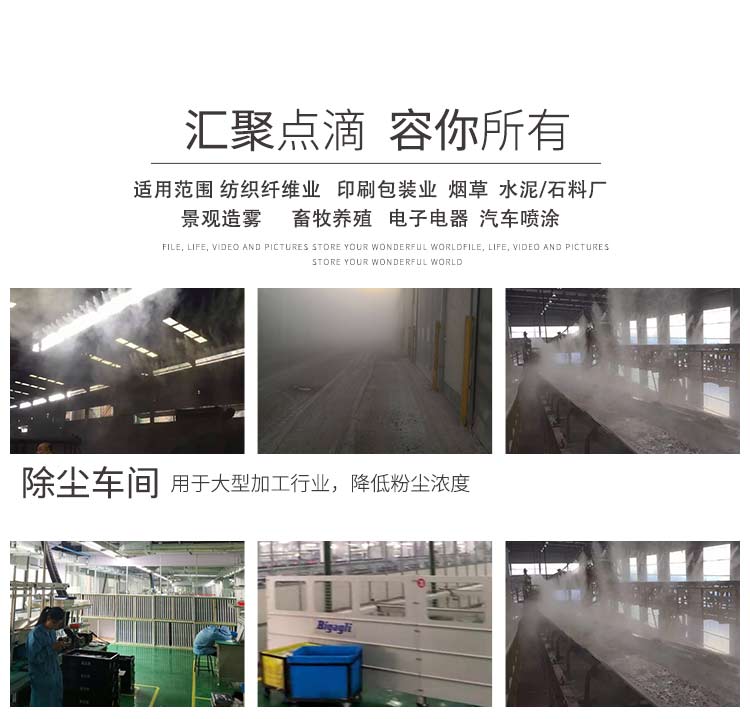 浙江光躍環境設備有限公司